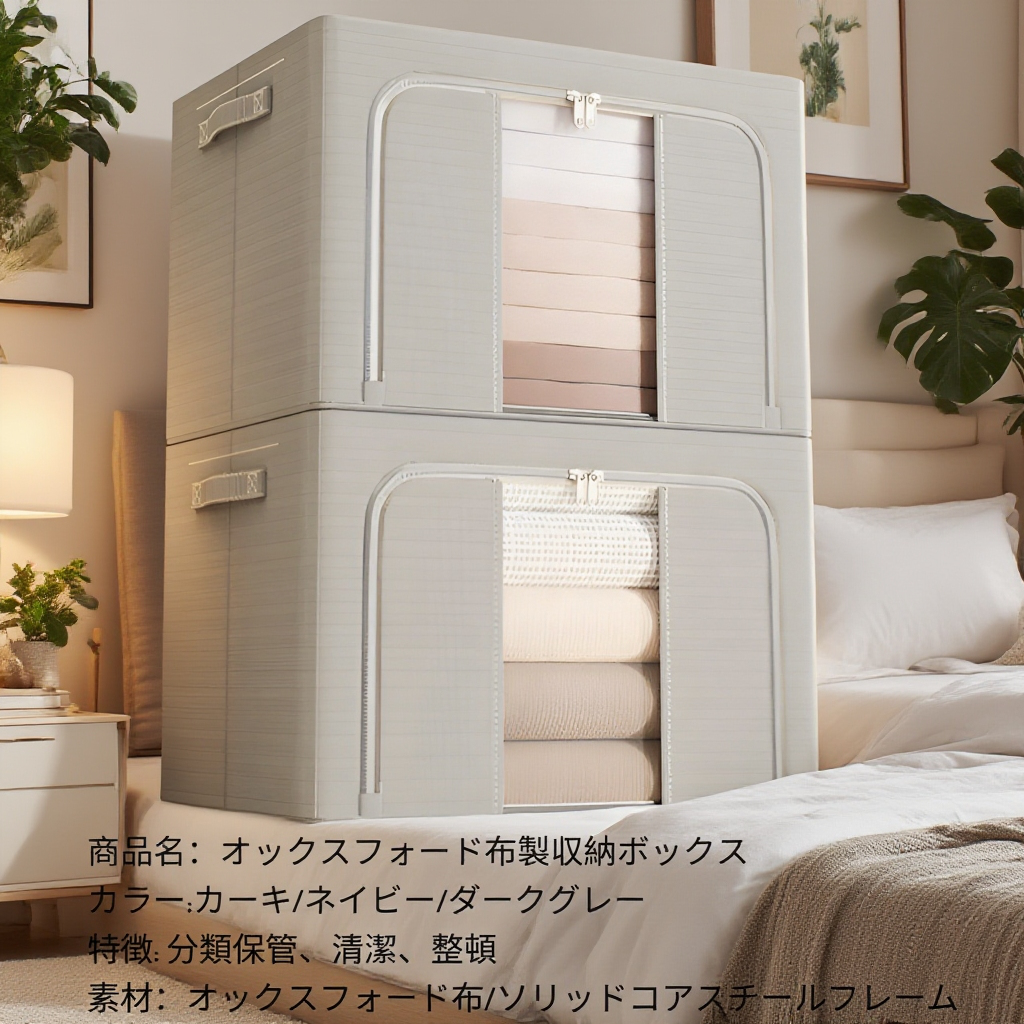 折りたたみ収納バッグ キルト収納キャビネット