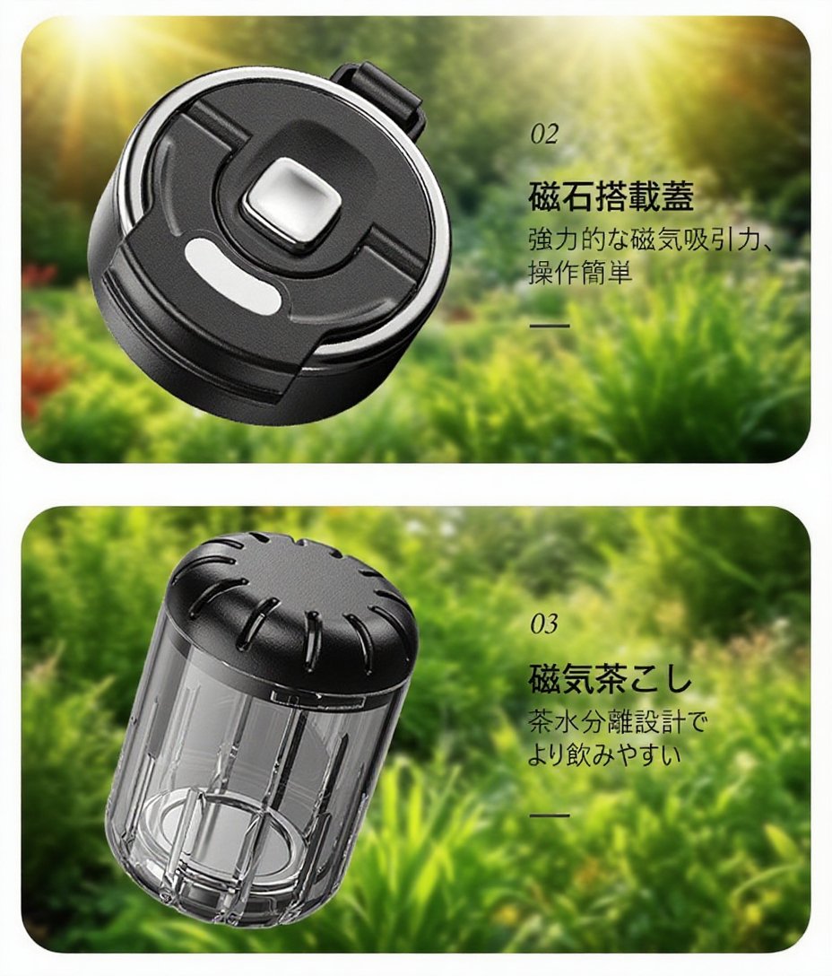 アウトドアに最適な携帯用茶器