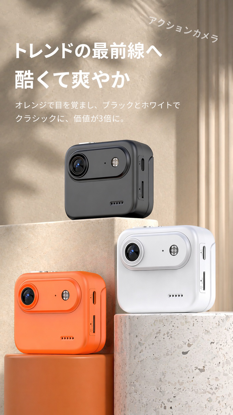防犯用ミニパノラマカメラの設置例