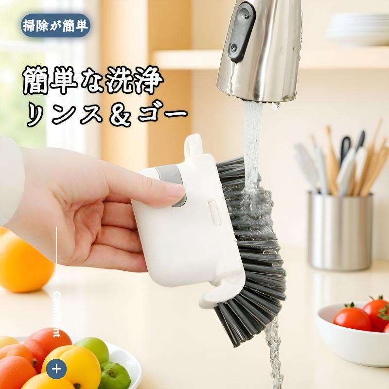 三合一溝・隙間・死角ブラシ