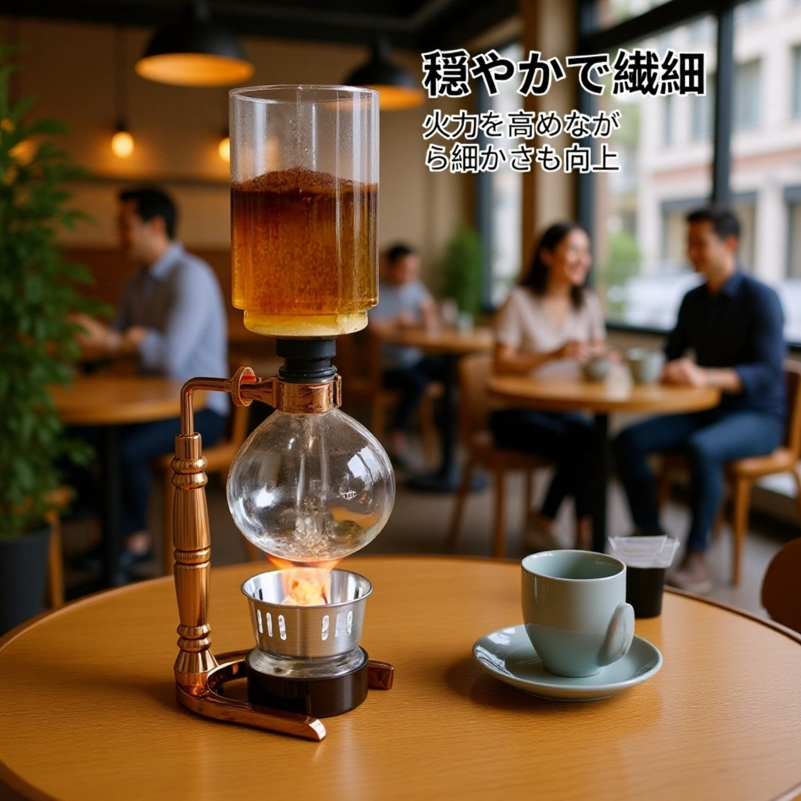 家庭用サイフォン式コーヒーメーカーガラスセット