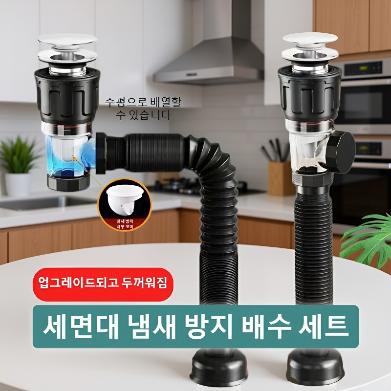 욕실 가정용 방취 스테인리스 배수구