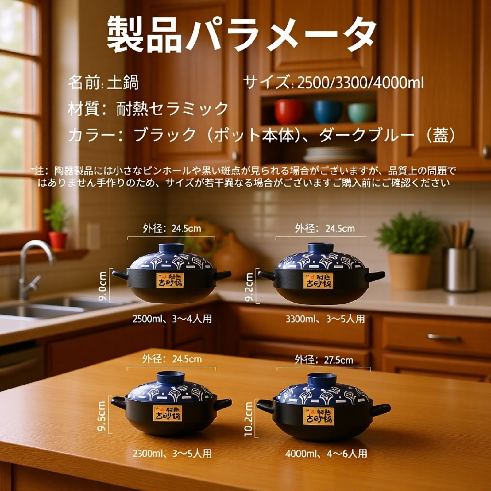 大容量耐高温・耐低温砂锅 2～3人用