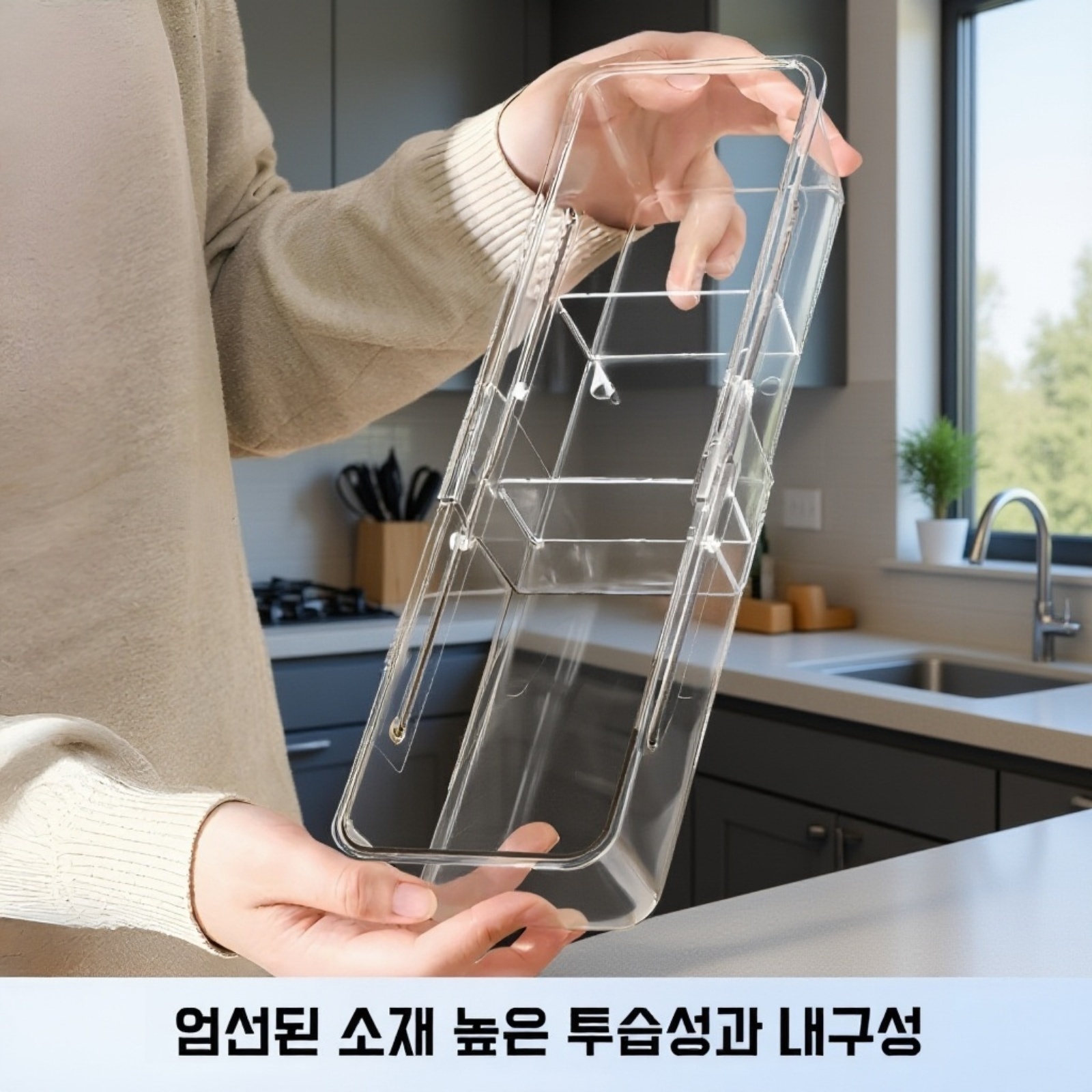 넓은 수납 공간을 가진 신축 찬장