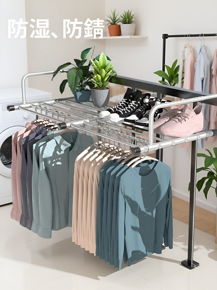 多機能物干しラック