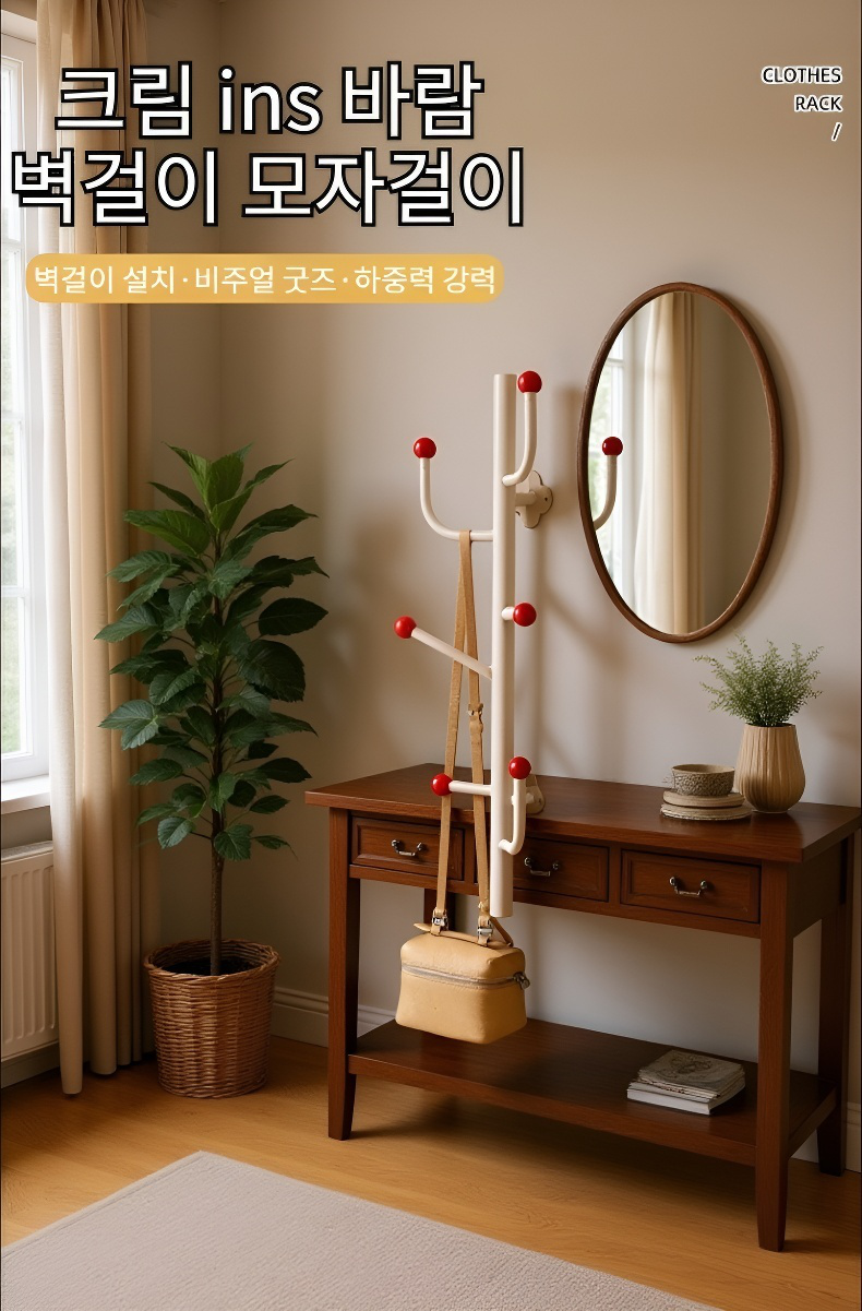 펀치 프리 강력 내하중 벽걸이 모자걸이 설치 모습