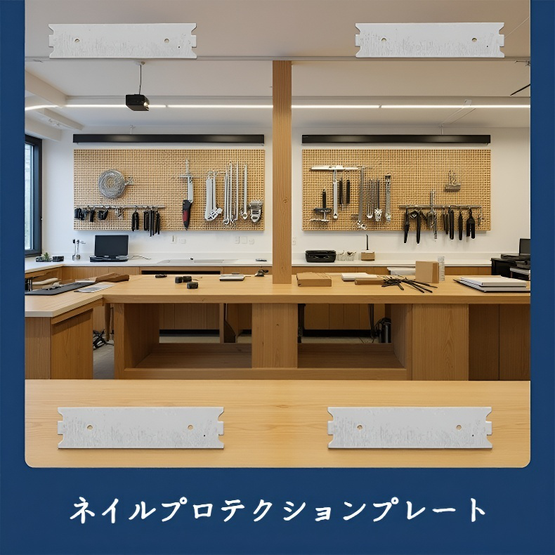 配線用金属プロテクタ