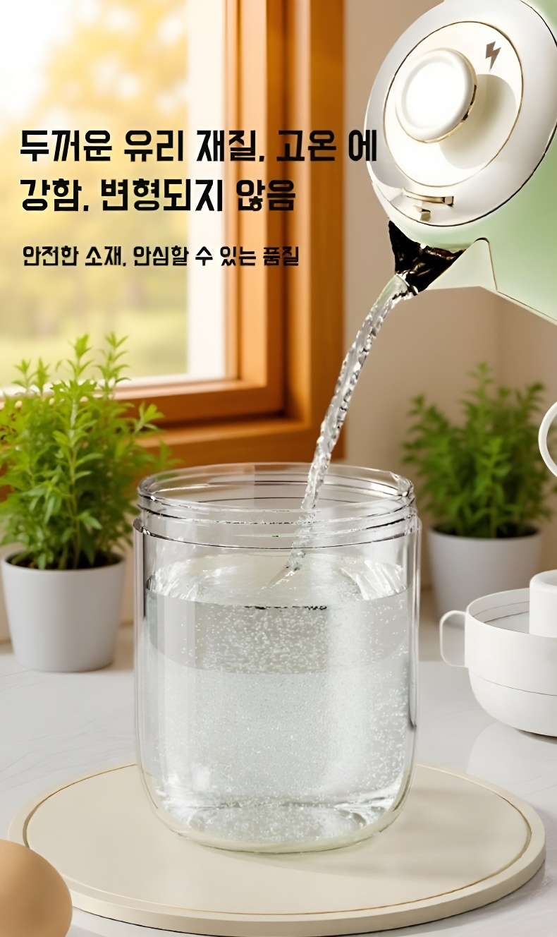 계란을 자동으로 거품 내는 믹싱컵