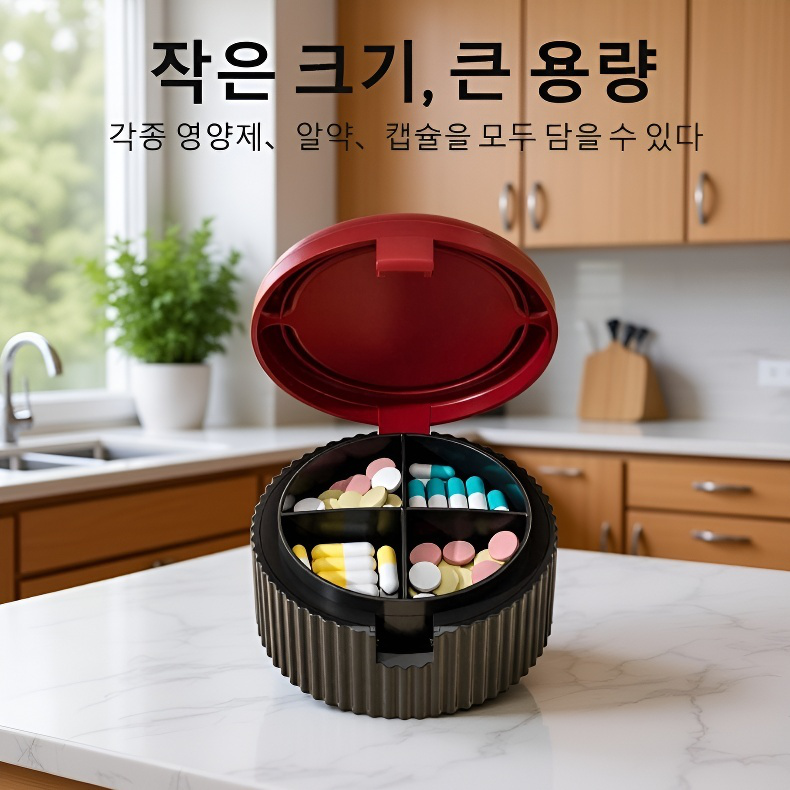 휴대용 물컵 약통 2인 1접이식 물컵 휴대용 밀폐 방습 약통 1일분식 휴대용 물컵