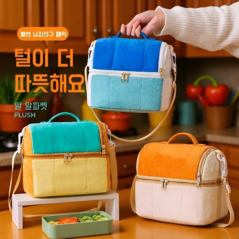 숄더형 도시락 가방, 두툼한 보온 아이스백, 피크닉용 핸드 수납가방