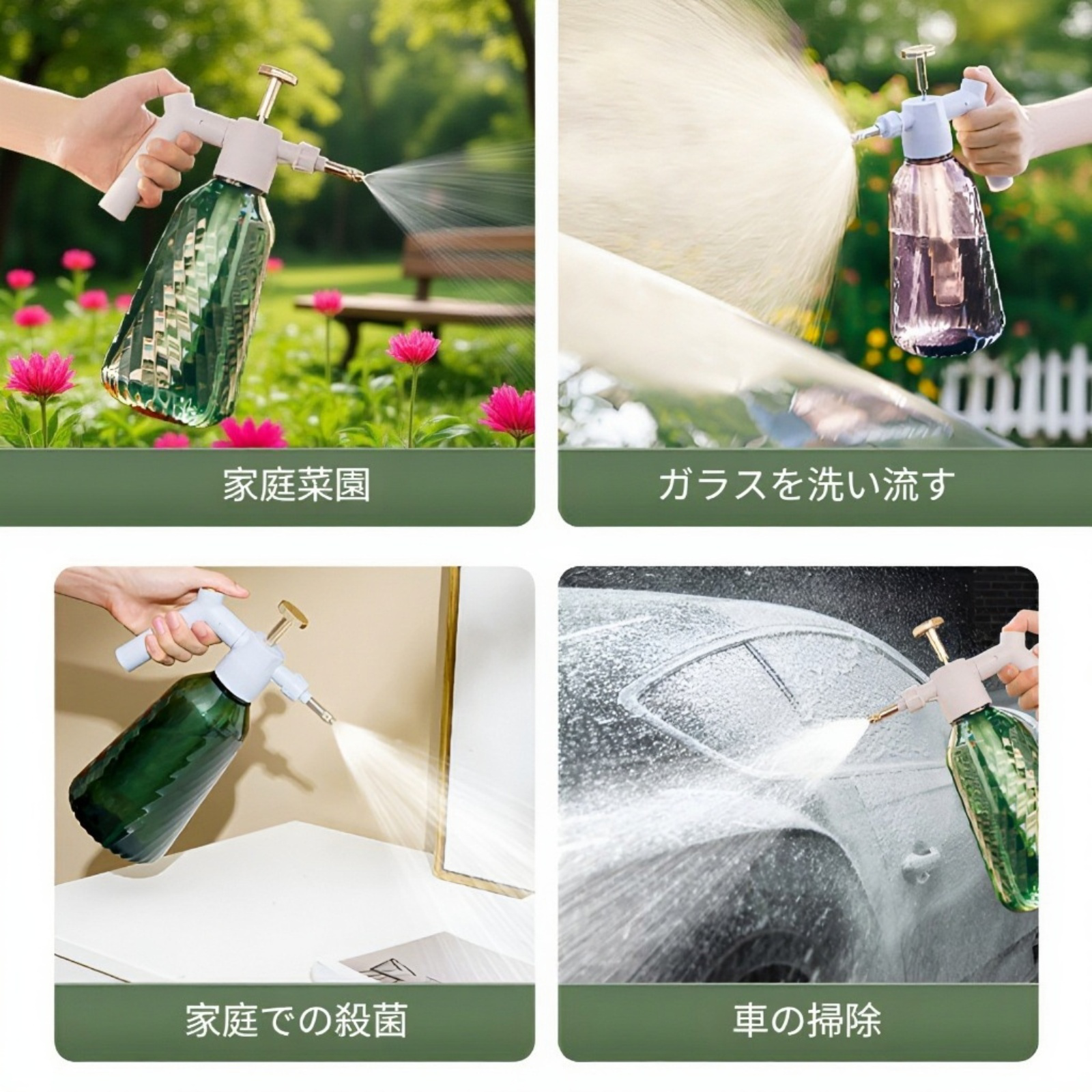 家庭用消毒スプレーボトル 圧力式水やりポット