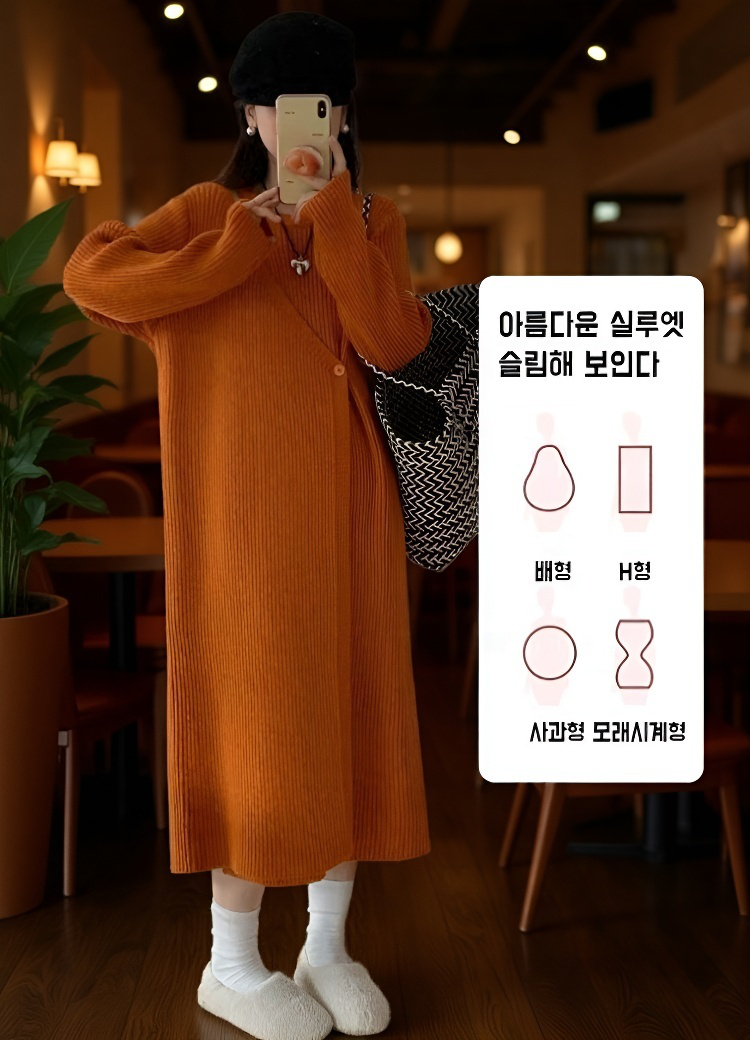 데일리룩에 어울리는 니트 원피스