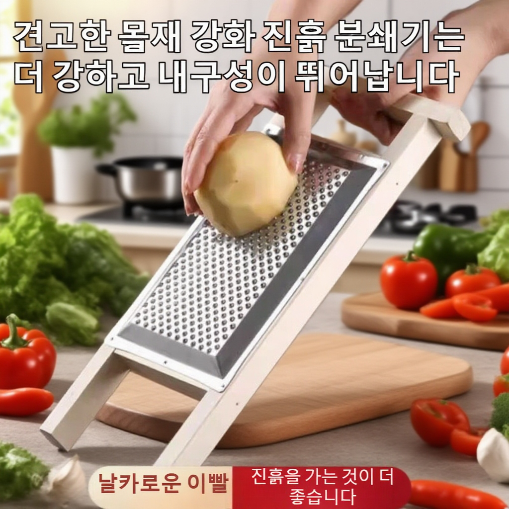 가정용 스테인리스 스틸 다용도 머드밀 스크레이퍼