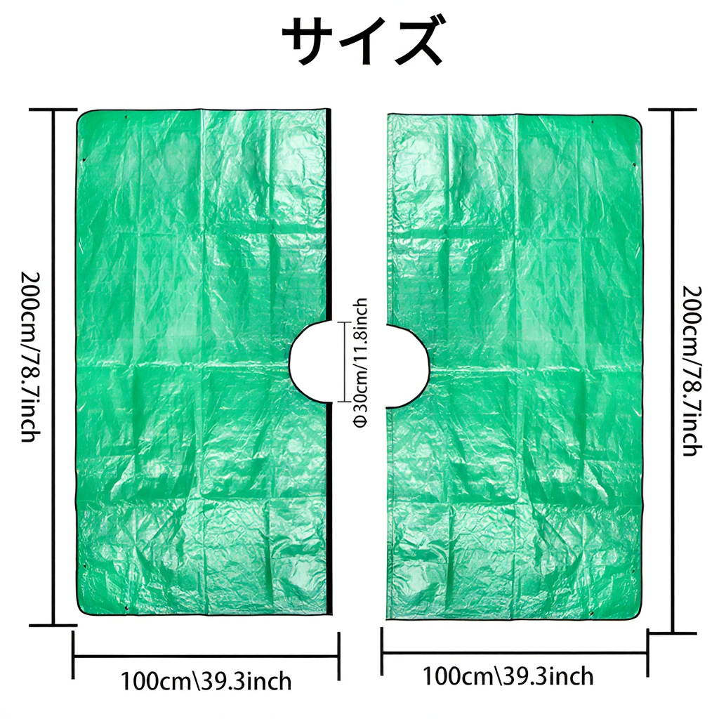 剪定ゴミを簡単にまとめる庭用ターポリン