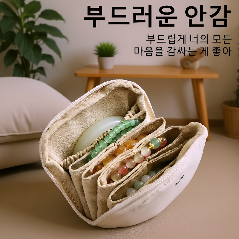  이중 소프트 가죽 충격 방지 주얼리 파우치