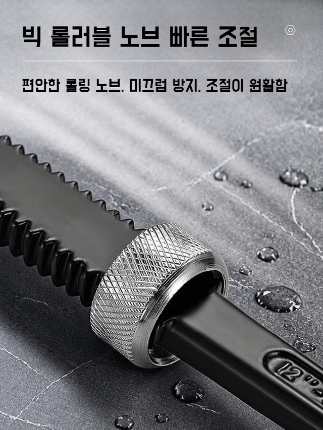 빠른 파이프 몽키 렌치
