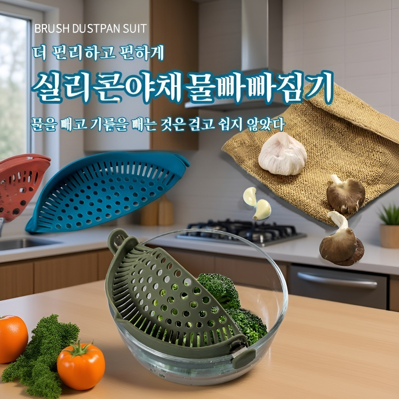 가정용 주방 실리콘 냄비 사이드 물빠짐 야채 국수 가드 플랩 필터 물빠짐 도구 주방 물빠짐