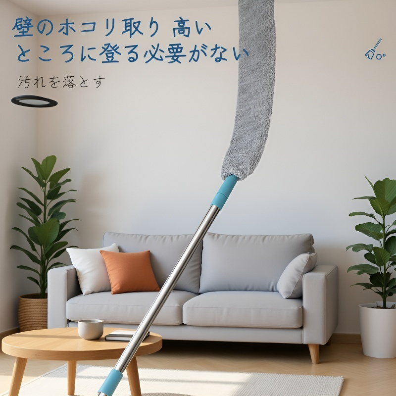 大掃除ベッド下クリーナー