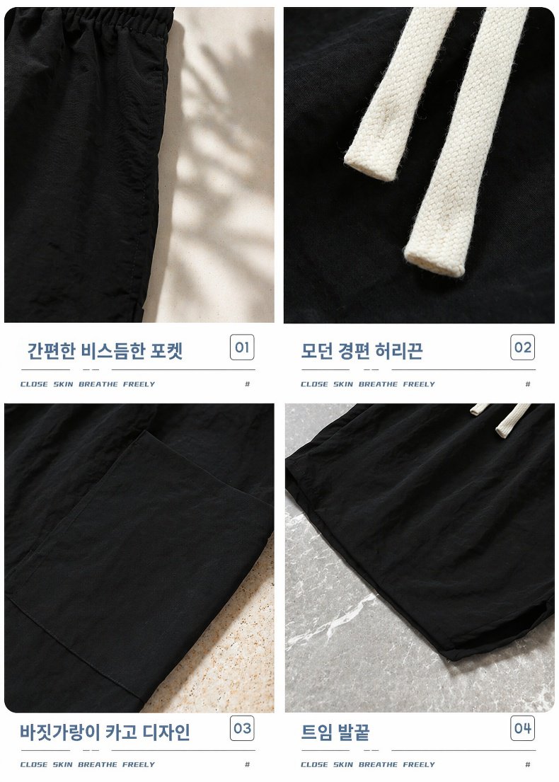 여름용 남성 와이드 핏 반바지