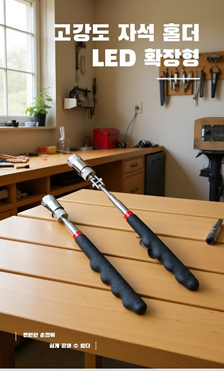 강력한 자석 집게 제품 이미지