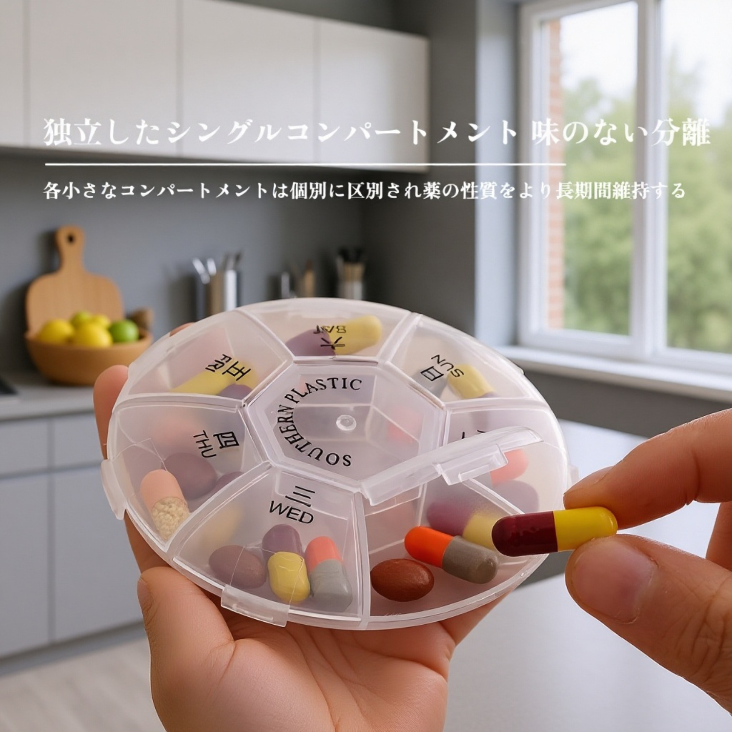 携帯用ミニ小型薬ケース 薬収納ボックス 分割ピルケース