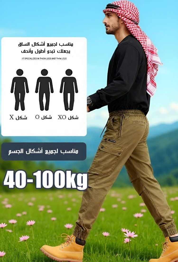 بنطلون كاجوال فضفاض عصري للأنشطة الخارجية