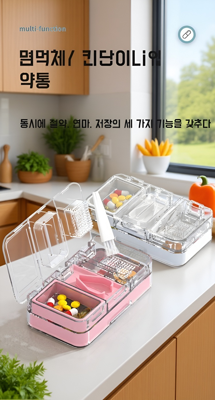 약품 저정 분리기 다용도 사용