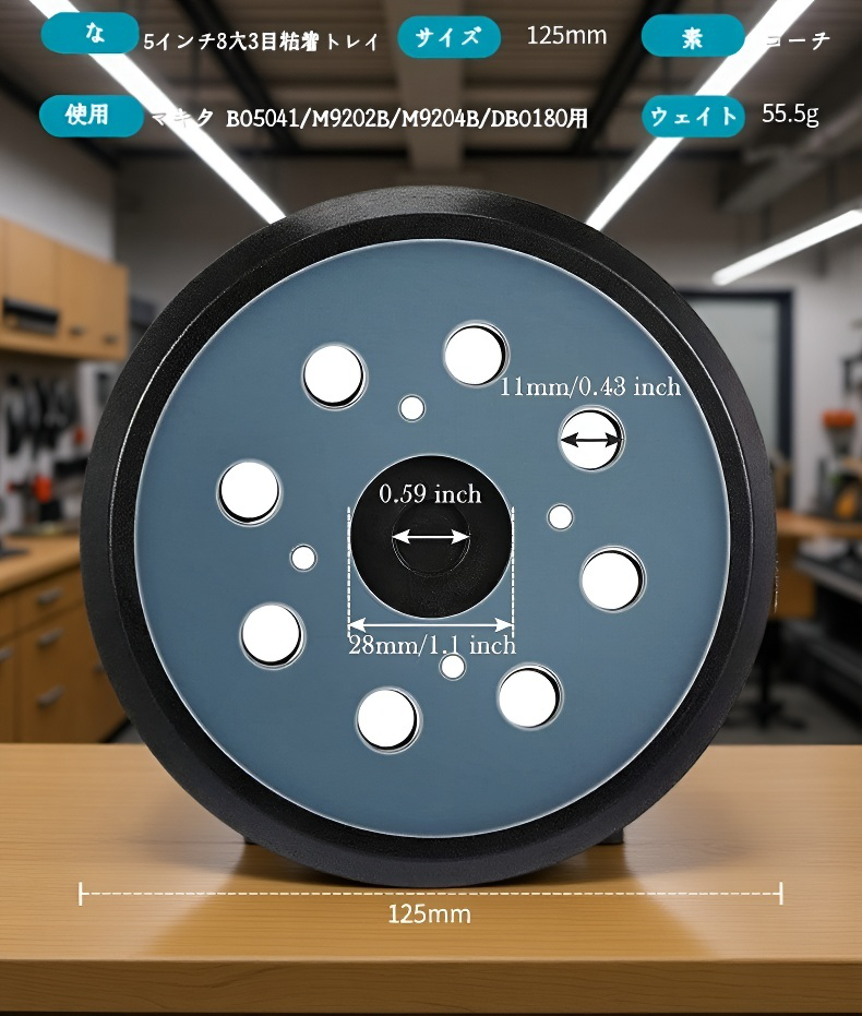 木材研磨に適した打磨盤の使用画像