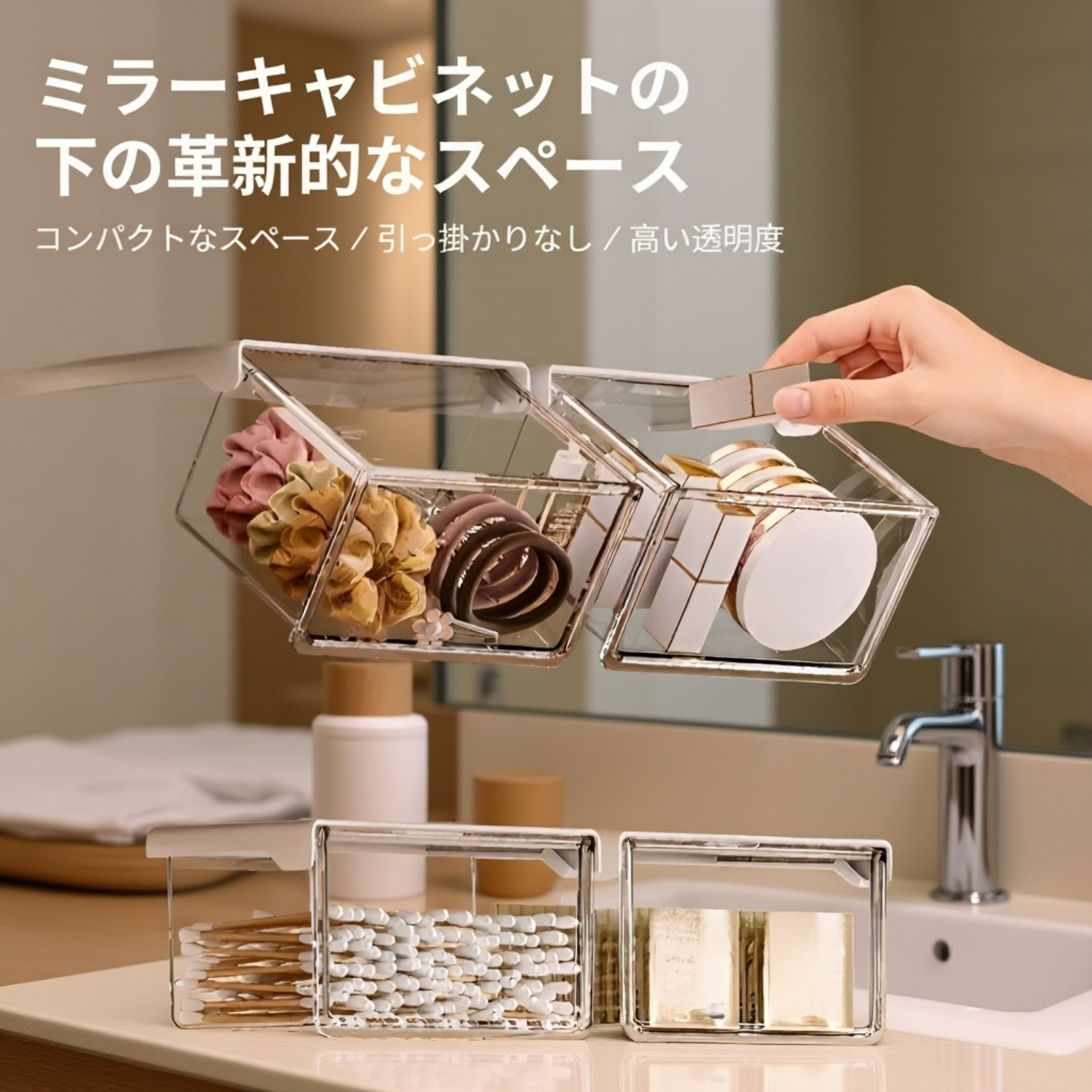 オフィス・洗面台用防水収納ボックスの全体画像