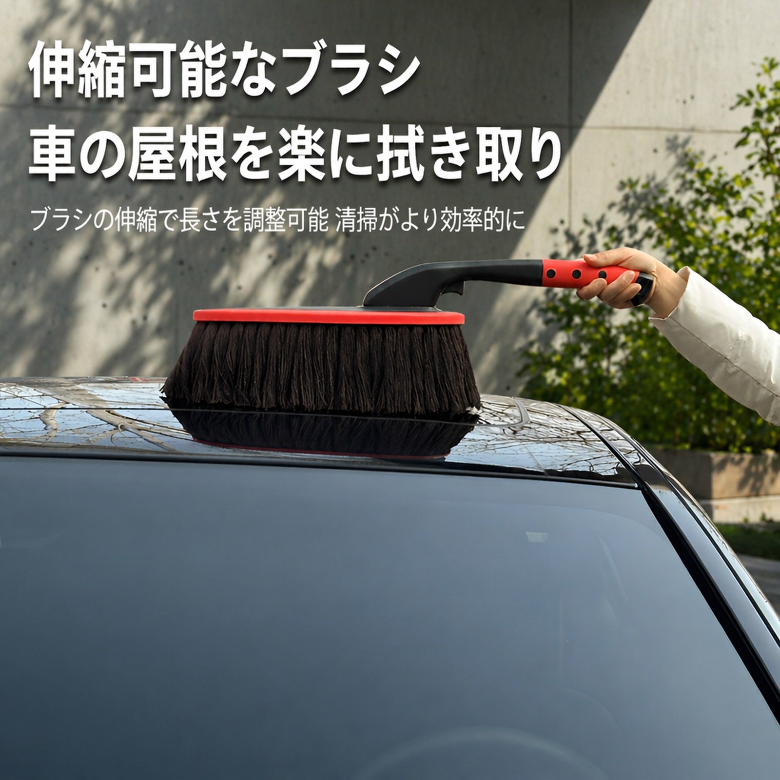車用クリーニングダスター
