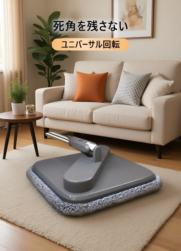 手を汚さずに掃除できるモップ