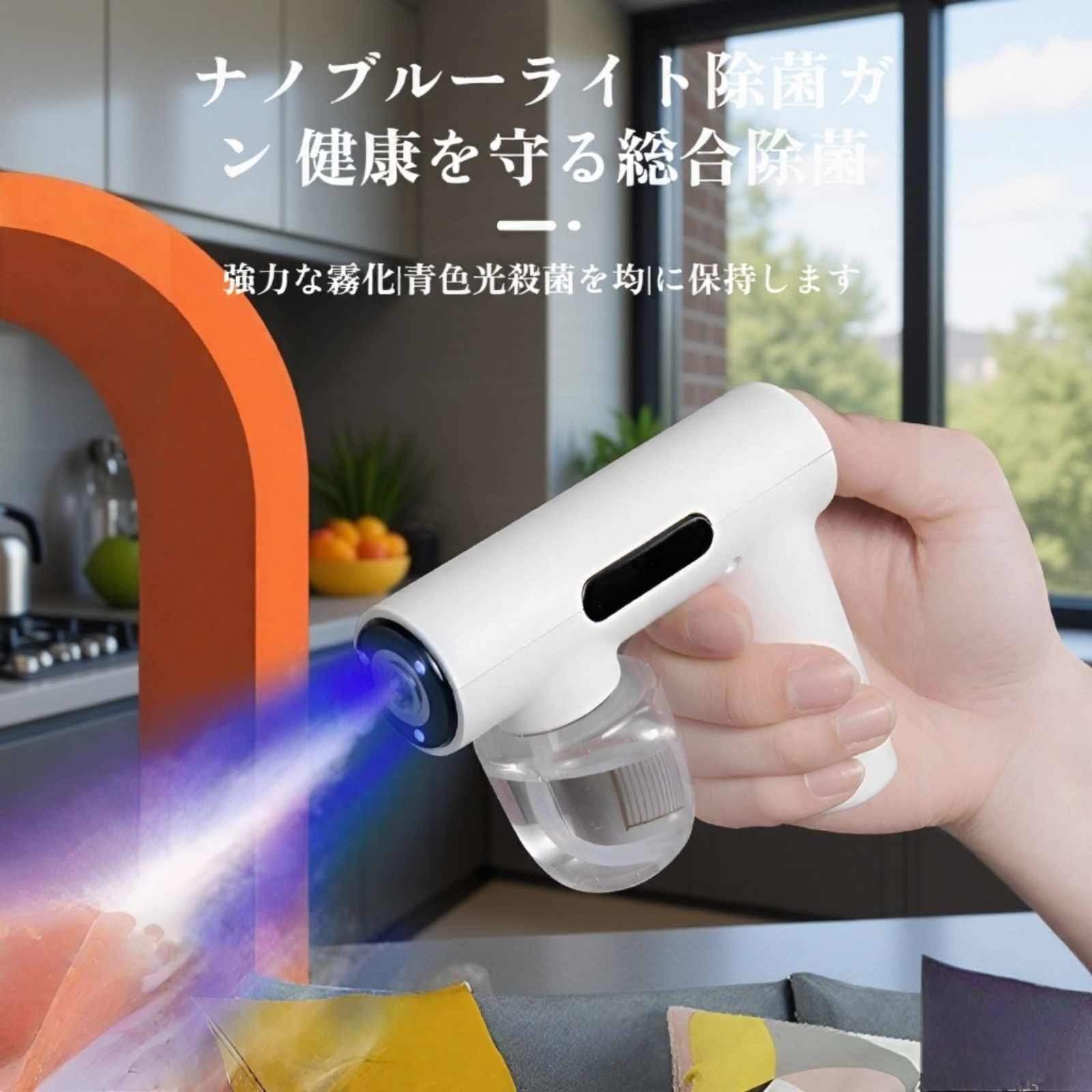 ミニ携帯型スチームクリーナースプレーガン