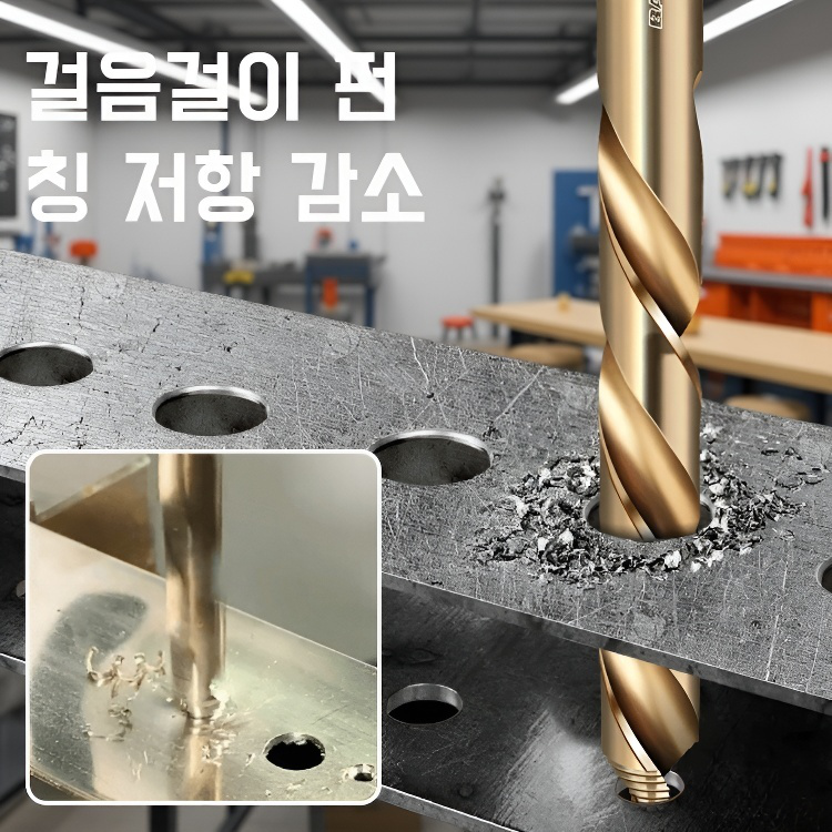 계단형 트위스트 코발트 드릴