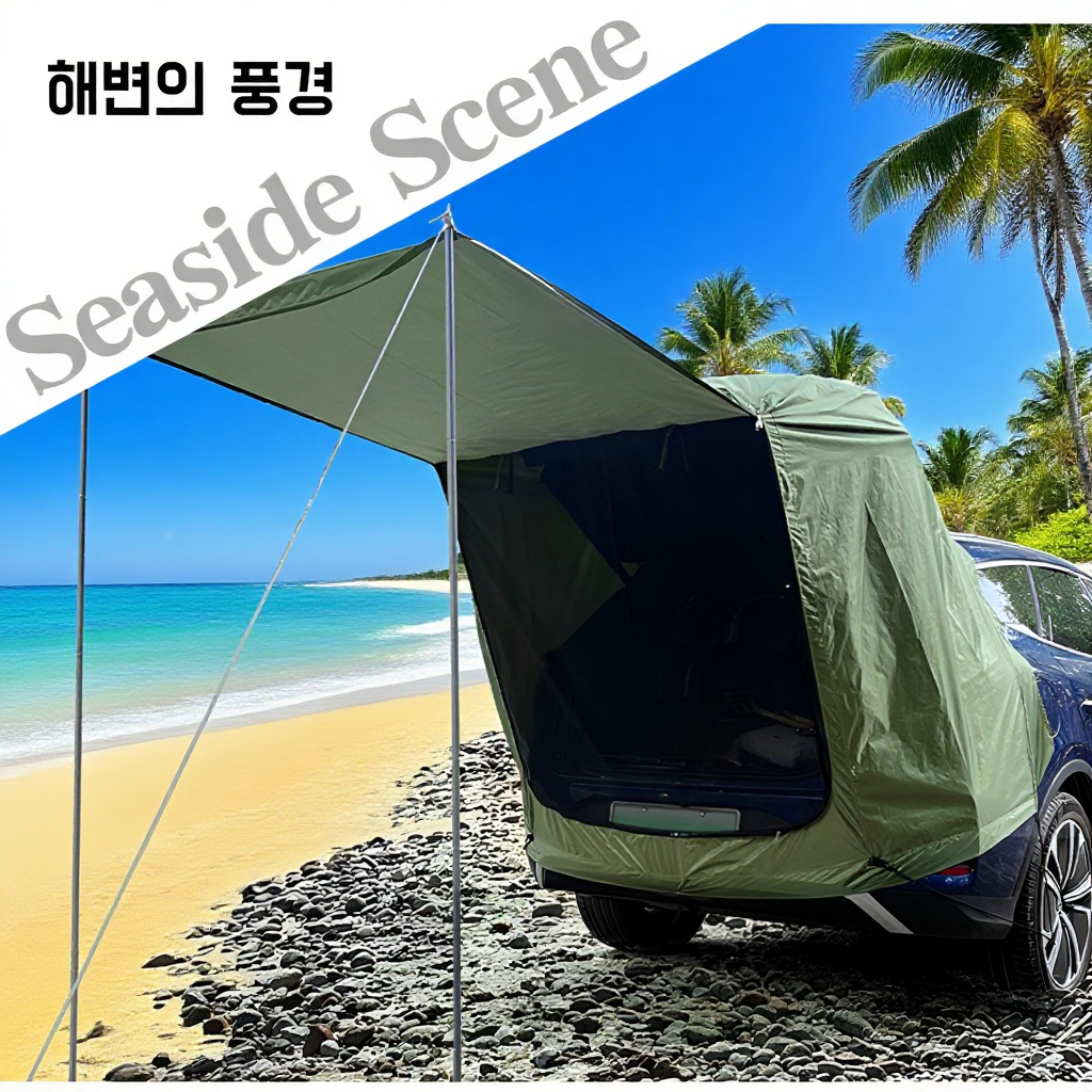 피크닉 및 낚시에 적합한 차량용 텐트