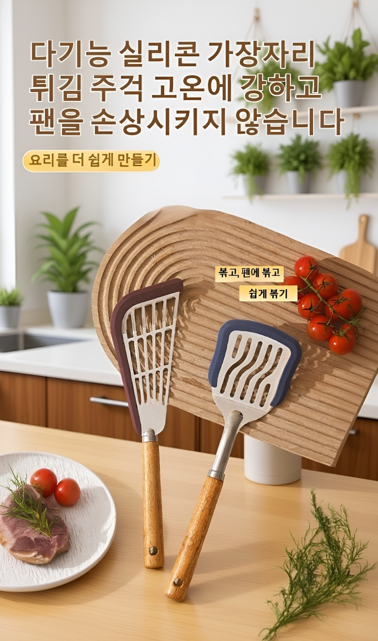 가정용 주방용품 고급 스테인리스 주걱