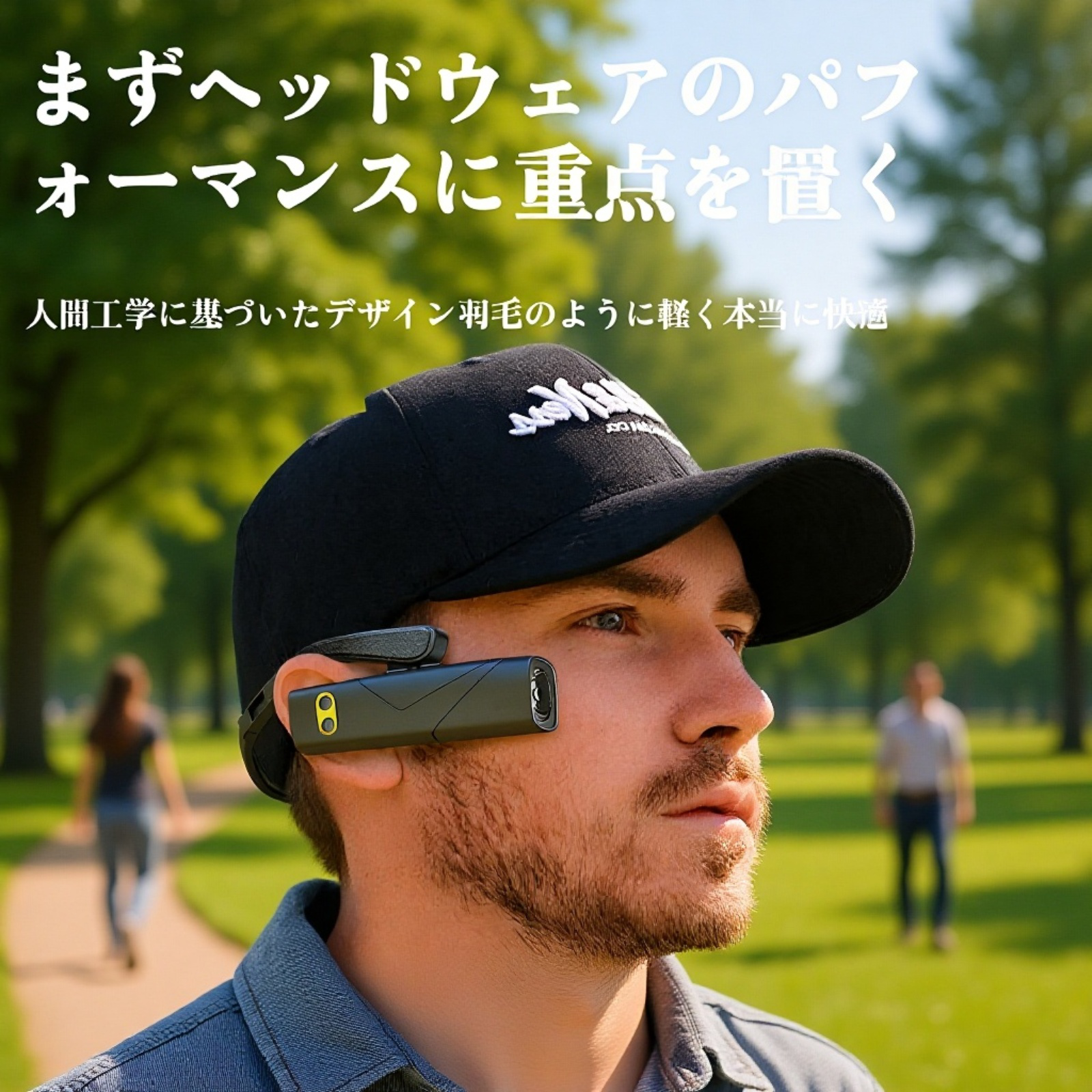 軽量型ヘッドバンド照明ライト 超長時間稼働 センサー付きヘッドランプ