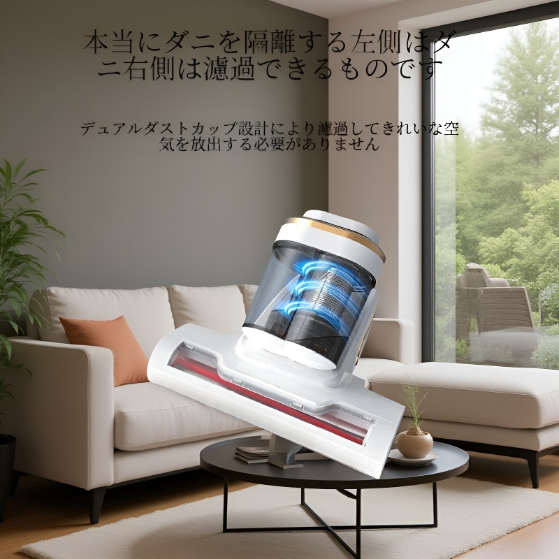 70℃熱風・紫外線除湿抗菌・超強力吸引ダニクリーナー