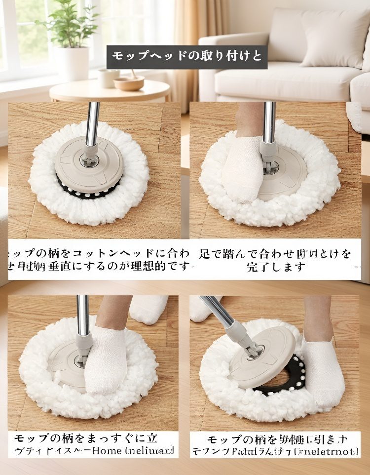 業務用にも適した耐久性モップヘッド