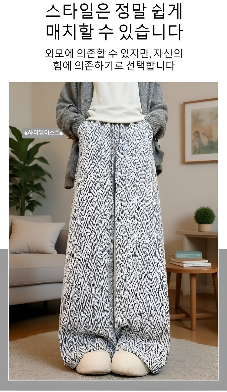 키작은 여성 슬림핏 팬츠 착용샷