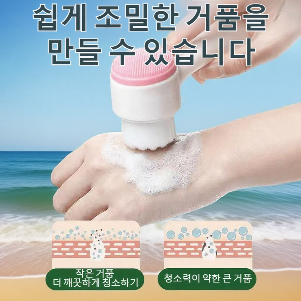 실리콘 양면 부드러운 클렌징 브러쉬