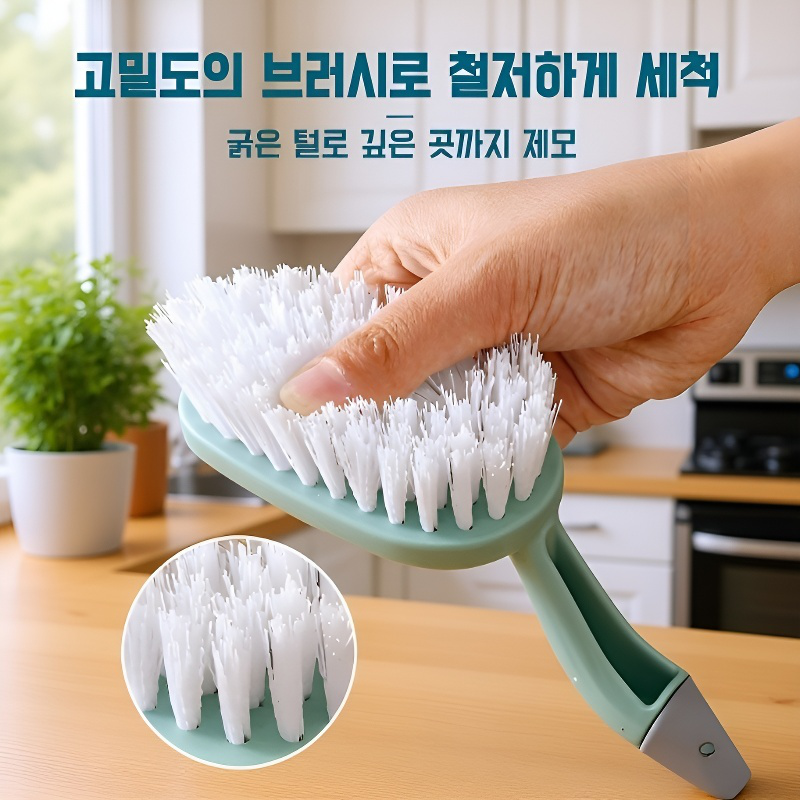 욕조 벽면 청소 브러쉬