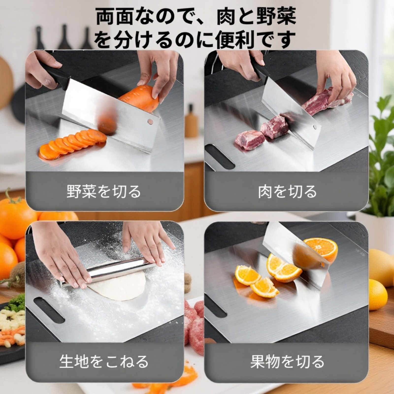 厚手ステンレス304防カビ抗菌まな板