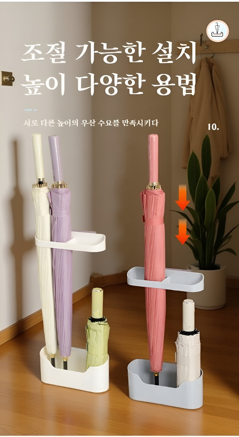 심플한 디자인의 우산 거치대