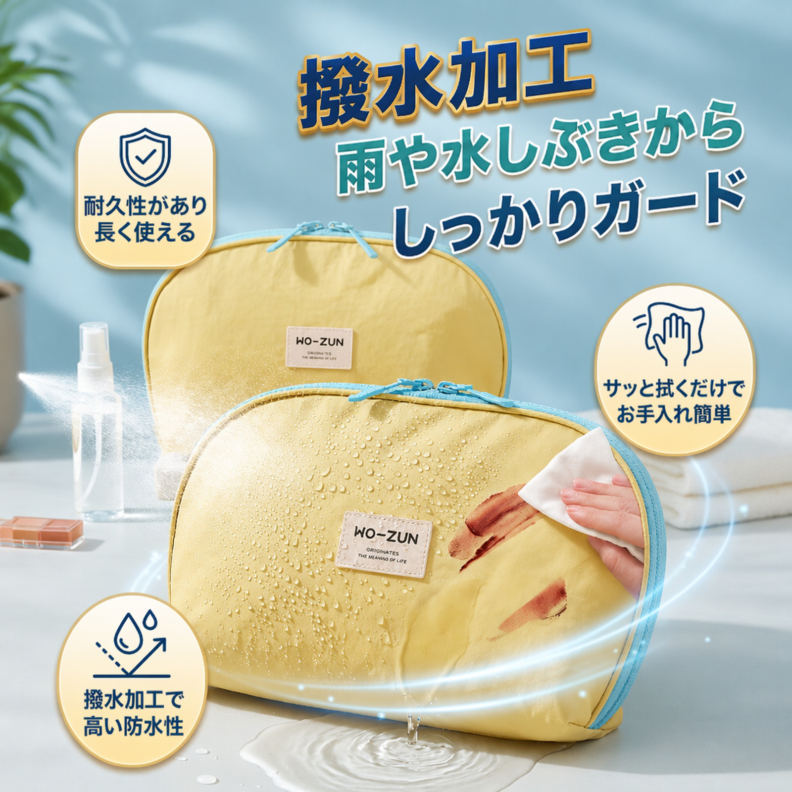 3-in-1トラベル下着収納バッグ