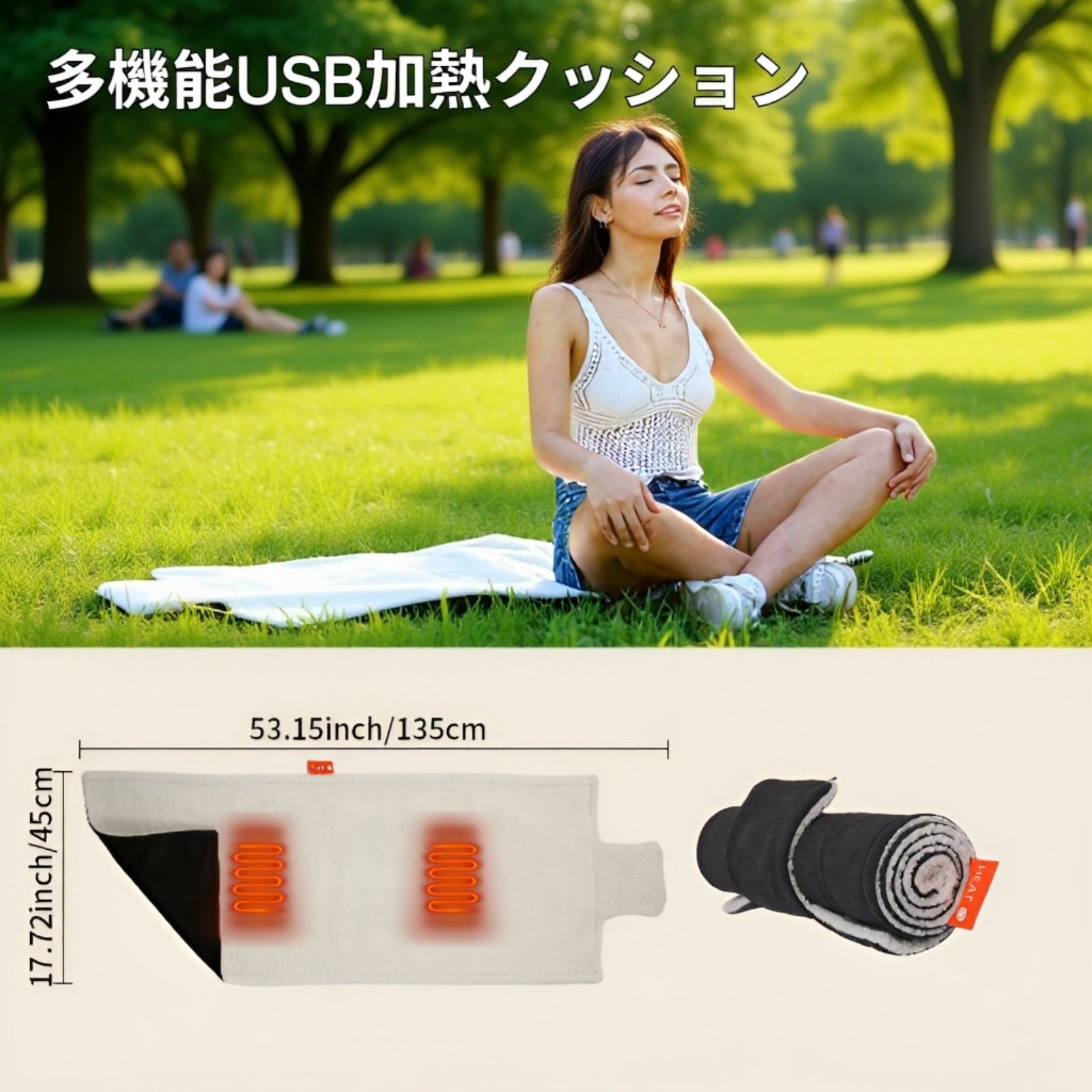 USB電気毛布 座椅用ヒータークッション