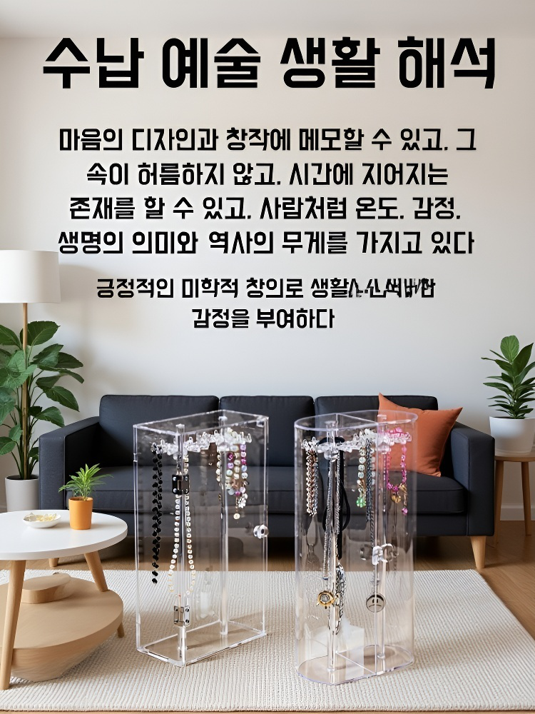 가정용 투명 아크릴 목걸이 수납함 방진 투명 액세서리 진열대 걸이 수납함