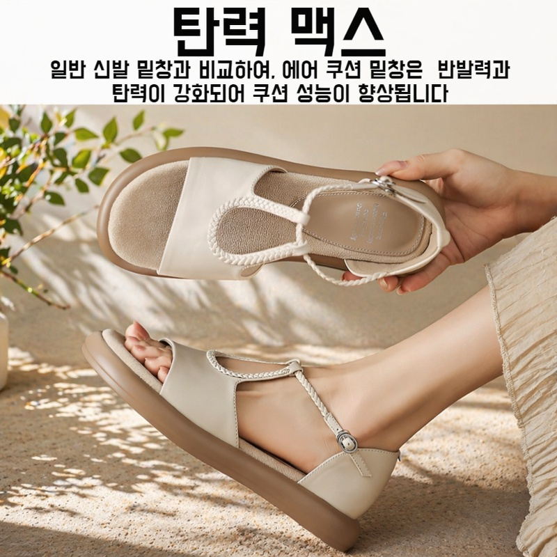 빈티지 니트 로마 샌들