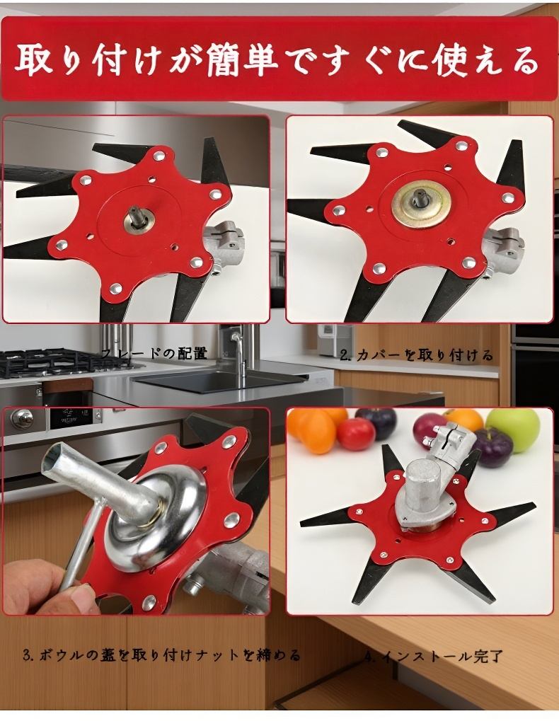 草刈機ヘッドの耐久性比較