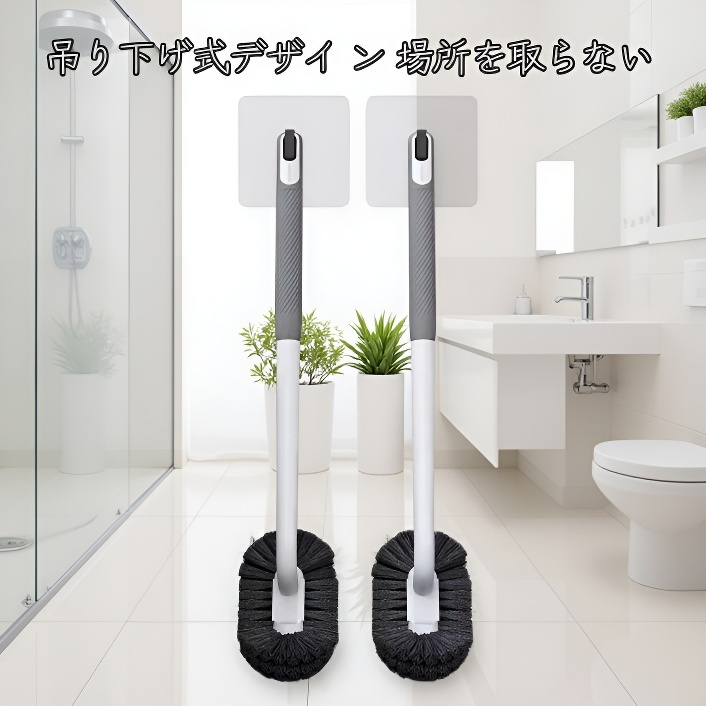 長柄・死角なしソフト毛トイレブラシ