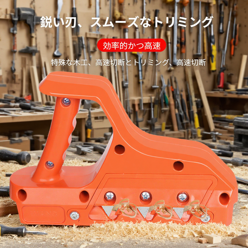 多角度修正が可能な面取り器の使い方